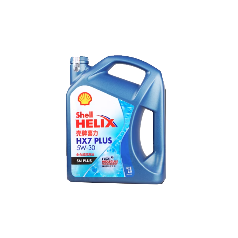 壳牌全合成机油HX7 正品喜力蓝壳SP 5W-30汽油发动机润滑油SP 4L