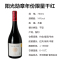爱克维iCuvee精品酒 智利进口红酒 阳光勋章年份限量版干红葡萄酒 750ml 单支礼盒装