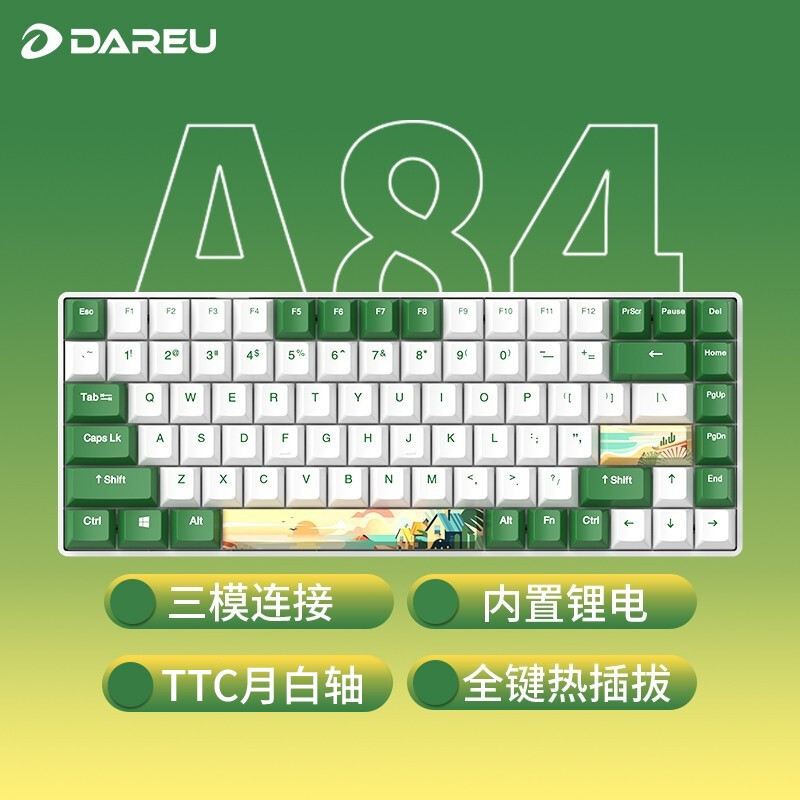 达尔优(dareu)A84光年机械键盘三模热插拔键盘游戏键盘PBT键帽全键可换轴 RGB 磁吸脚架 光年月白轴