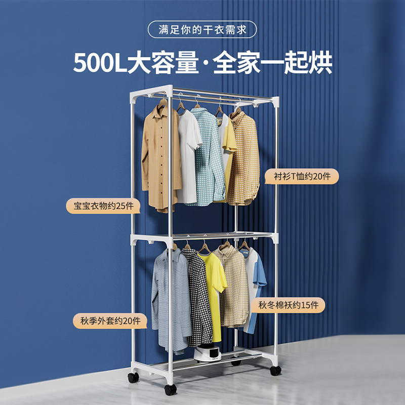 奥克斯干衣机婴儿童衣服速干衣烘衣机宿舍家用烘干机小型 蓝色特价款