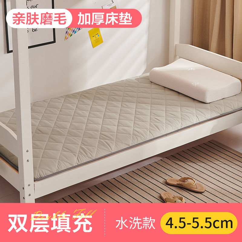 大学生开学宿舍好物床垫用品学生大全床垫子物品垫子单人软垫 灰色[约4.5cm 偏软透气] 0.6*1.2m[婴儿款]