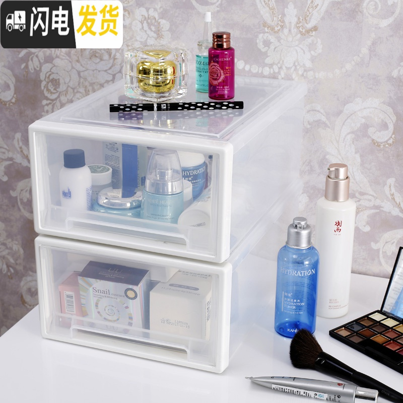 三维工匠kl抽屉式储物盒创意桌面收纳盒杂物化妆品办公文具收纳柜整理箱 大号透明一层