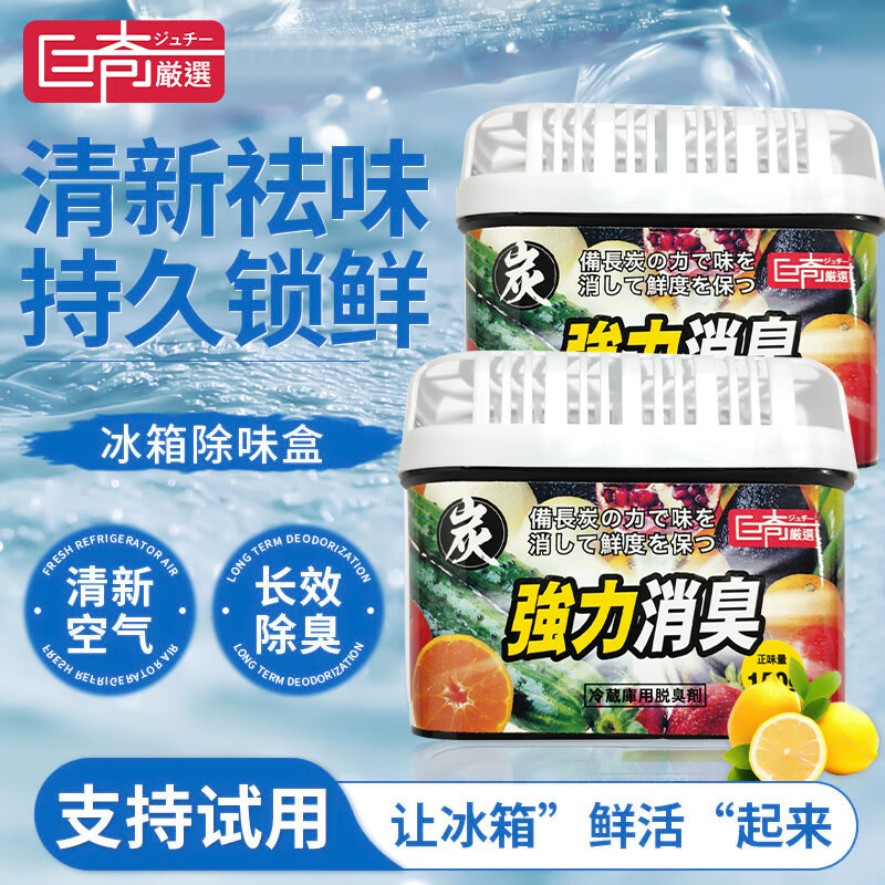 巨奇 冰箱除味盒150g*3盒套装