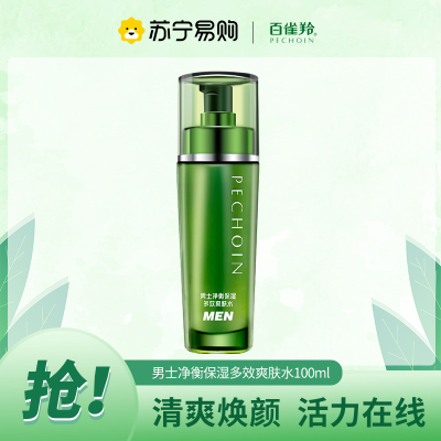 百雀羚男士净衡保湿多效爽肤水100mL