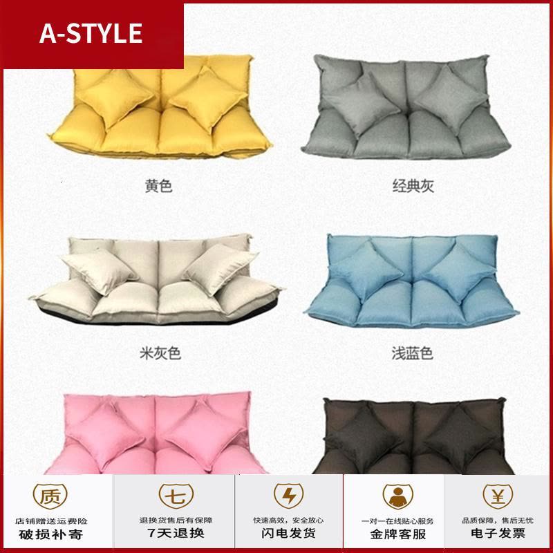 苏宁放心购懒人沙发两用床折叠躺椅榻榻米单人双人椅网红款女卧室小户型阳台A-STYLE家具图片