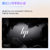 惠普(HP)星BookPro16-az0068TU笔记本电脑轻薄本16英寸商务办公学生(Intel Core 7-240H 32G 1T 2.5K 240Hz )银