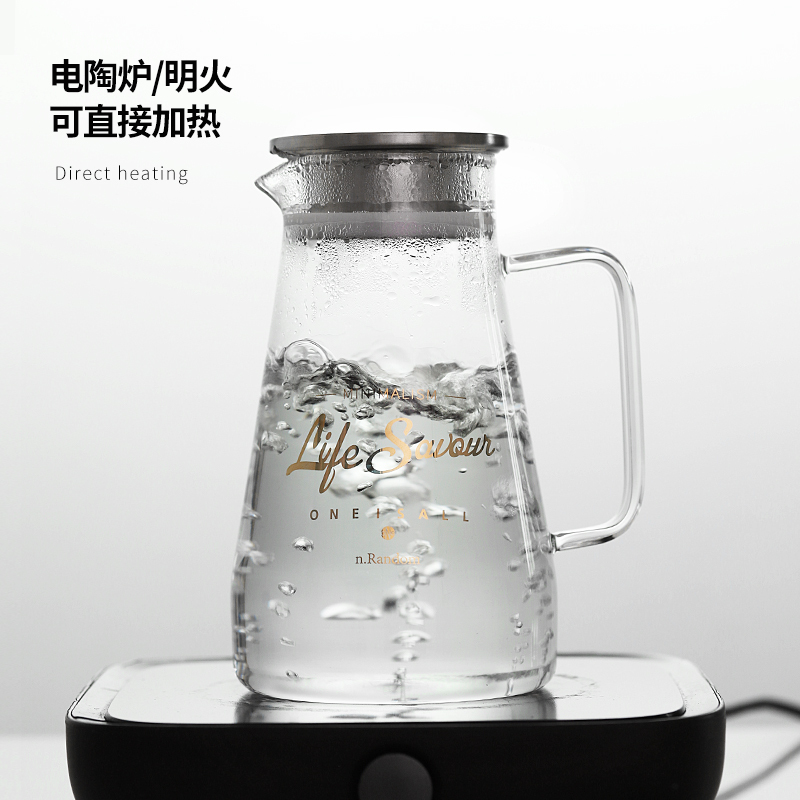 冷水壶玻璃家用凉水杯北欧风盛水装水容器储水壶装晾开水瓶