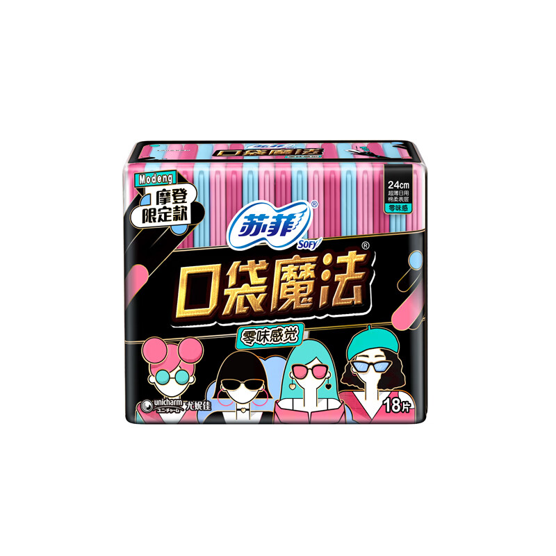 苏菲口袋魔法零味感卫生巾240mm*18片*5包高清大图