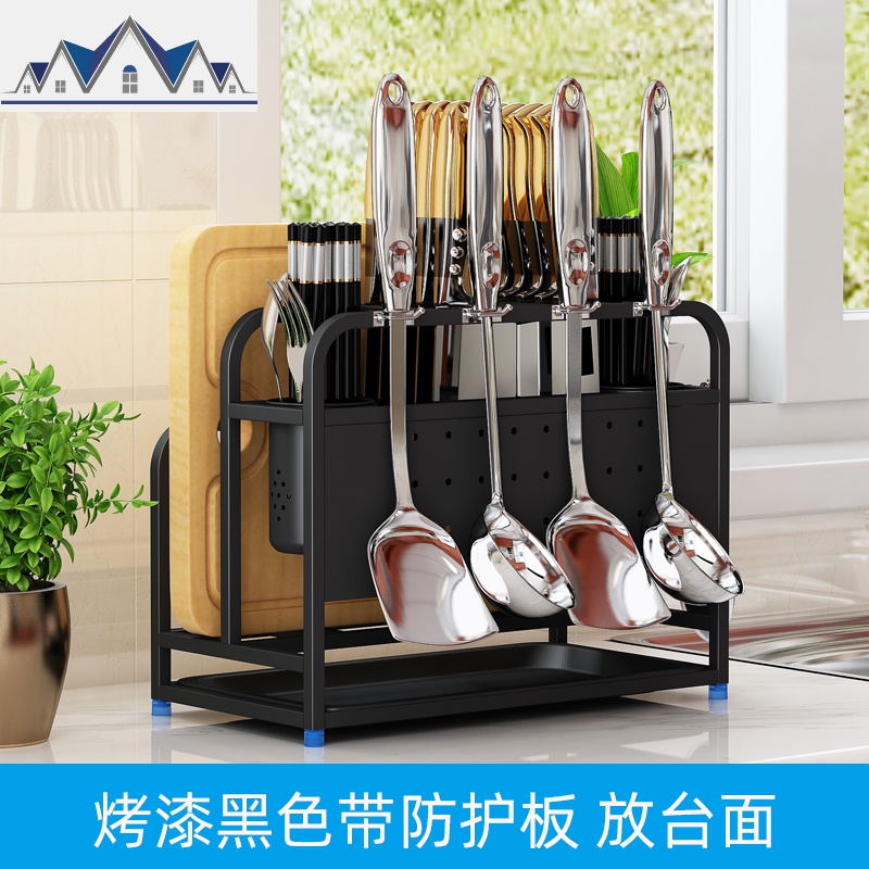 不锈钢刀架多功能厨房置物架砧板架菜板架筷子筒刀具架厨具收纳架_1_504 黑色带防护板【放台面双筷筒201不锈钢】