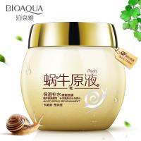《情人节限定》泊泉雅蜗牛原液保湿补睡眠面膜免洗 面霜收缩毛孔提亮肤色 超值特惠