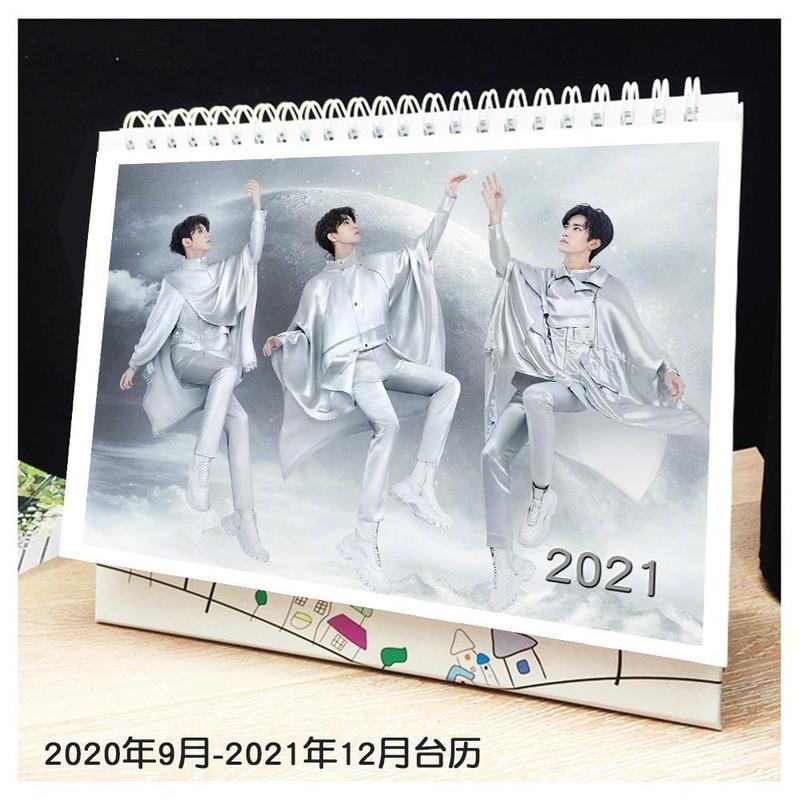 TFBOYS组合 2022年8寸台历 TFboys周边王俊凯易烊千玺王源2022年桌面月历记事日历台历计划本