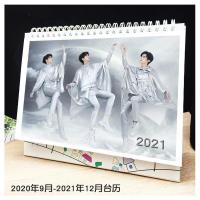 TFBOYS组合 2022年8寸台历 TFboys周边王俊凯易烊千玺王源2022年桌面月历记事日历台历计划本