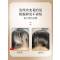 康绮墨丽韩国原装进口得乐秀防脱洗发乳400ml