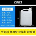 加厚食品级手提塑料水桶家用带盖酒桶油桶扁桶装水桶花生油桶密封 5L/10斤双层盖2个装加厚