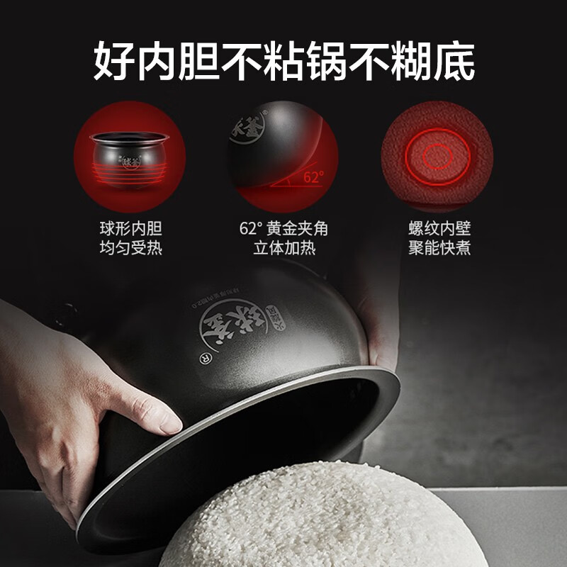 苏泊尔(SUPOR)ZMD安心系列 5L小快电饭煲电饭锅多功能家用智能电饭煲微压 3-8人24分钟柴火饭SF50FC61高清大图