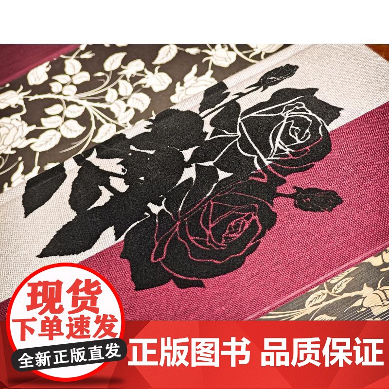 安娜卡列尼娜 插图珍藏本列夫托尔斯泰现实主义长篇小说靳戈译本上海译文出版社东欧文学俄国社会桎梏爱情悲剧世界名著 正版图书高清大图