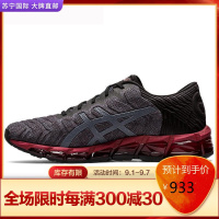 亚瑟士男鞋 ASICS 缓震透气 男士休闲运动跑步鞋 GEL-QUANTUM 360 5
