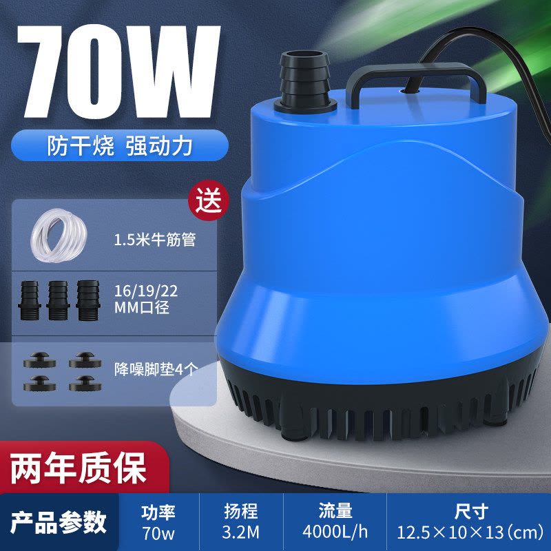 鱼缸循环泵潜水底吸泵超小型家用换水过滤器鱼粪高扬程抽水泵图片