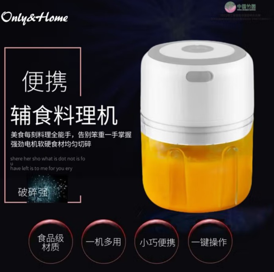 Only&Home 便携式辅食料理机多功能 KL-FS-01