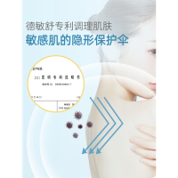 隆力奇380ml蛇胆烟酰胺莹亮沐浴皂液