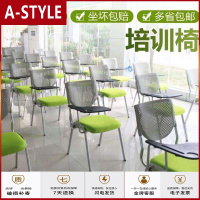 苏宁放心购。培训椅带写字板会议室带桌板折叠桌椅一体简约椅新闻室椅A-STYLE家具