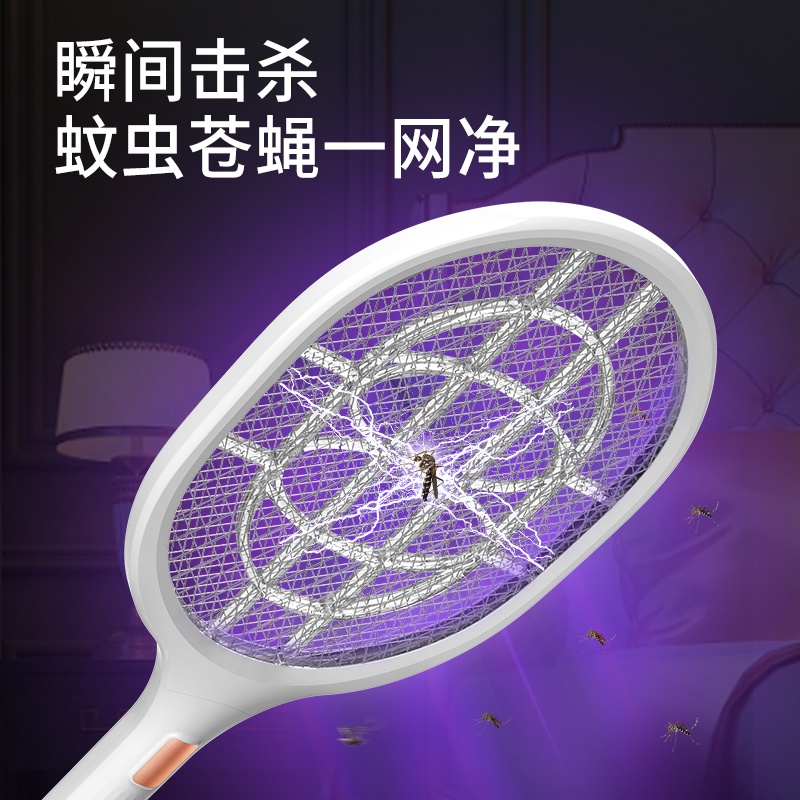 [补贴10%]电蚊拍充电式家用强力灭蚊拍灭蚊灯二合一电苍蝇电蚊拍打蚊子神器高清大图