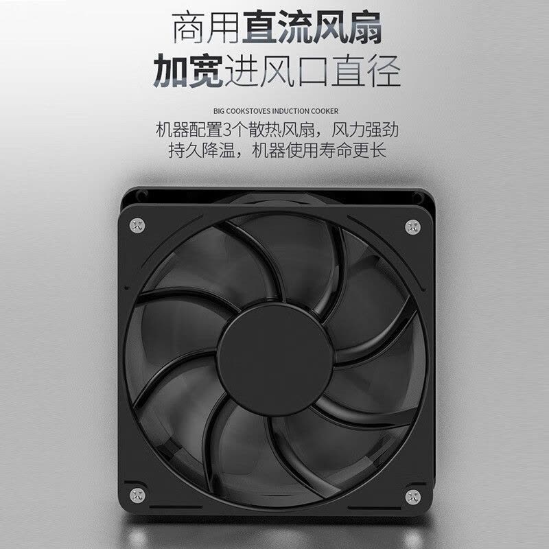 乐创(lecon)商用双头大锅灶 锅径800 20KW*2酒店饭堂企业电磁灶 LC-J-DG80S[企业采购]图片