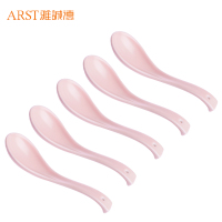 雅诚德（arst） 北欧简约家用陶瓷器碗盘子 餐具组合米饭碗沙拉碗面碗西餐牛排盘菜盘粉色 雅豪小汤勺5个装