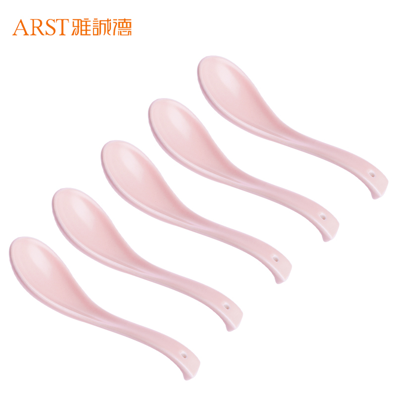 雅诚德（arst） 北欧简约家用陶瓷器碗盘子 餐具组合米饭碗沙拉碗面碗西餐牛排盘菜盘粉色 雅豪小汤勺5个装