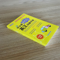 [正版] 中小学数学词汇英汉双解手册 中小学数学词汇 中英双语对照 SAT/ACT/AP考试用书 常见概念应用题型 备
