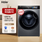 海尔(Haier)XQG100-HBD12519 精华洗2.0 10公斤 变频 嵌入式设计 洗烘一体机 智能投放