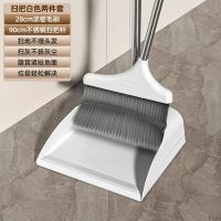 爱格扫把簸箕套装家用防风软毛扫帚扫地灰扫毛发刮水神器魔术扫把 -2件套白色