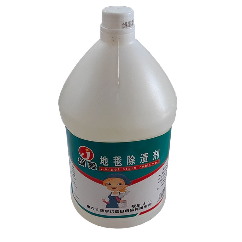 炯毅 地毯除渍清洁剂 强力去除茶渍污渍剂地毯清洗去污酒店商用 地毯除渍剂 3.8L 桶高清大图