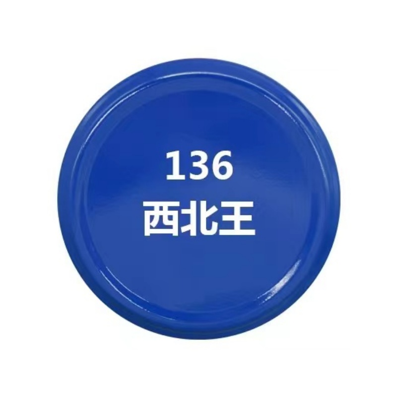 好家安 自喷漆 蓝/400ML 瓶高清大图
