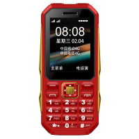 守护宝(上海中兴)K999 全网通版 酒红色 移动联通电信4G老年手机 双卡双待直板老年机三防老人机