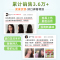 日本发彩女士快速染发剂植物染发膏发采快速黑发霜染发 美源快速纯透染发霜7号自然棕黑色