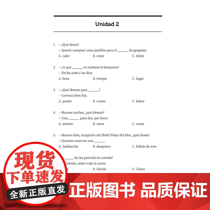 西班牙语词汇分级练习(800)(A1-A2)DELE SIELE等考试备考书 西班牙语词汇书 西班牙语教材 西语词汇 西高清大图