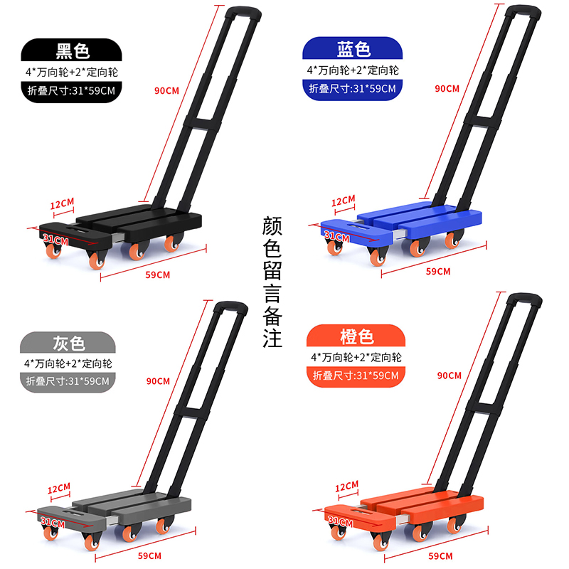 鑫金虎 伸缩小推车拉货搬运手推车家用折叠平板车 橙轮 颜色留言备注高清大图