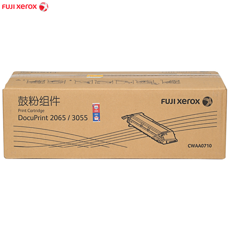 富士施乐(Fuji Xerox)CWAA0710 DP2065/3055 打印机 鼓粉组件(硒鼓/粉盒)