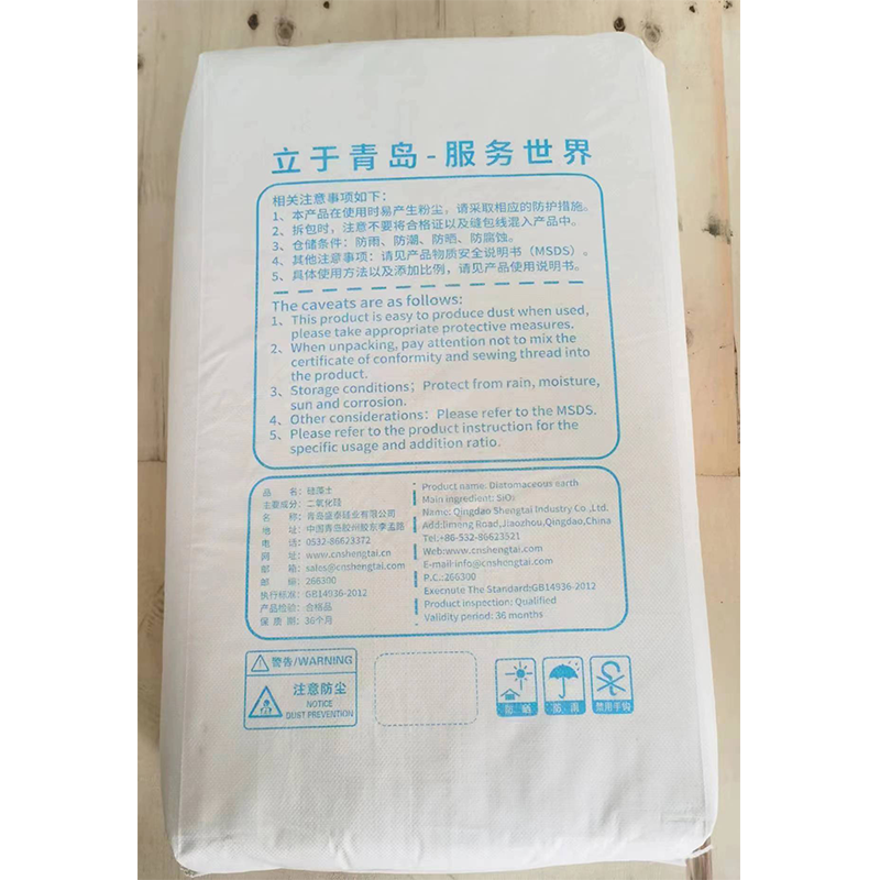 硅藻土颗粒 20KG/包 硅藻土助滤剂 GB14936(10包起送)高清大图