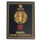 贵州习酒 五星 紫金兽首庚子鼠年生肖(紫金鼠)53度 酱香型白酒 2020年 500mlx1瓶