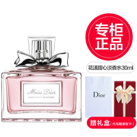 迪奥(Dior)香水 柜台正品花漾甜心真我浪漫持久女士香水EDT 迪奥小姐花漾淡香氛 花漾甜心女士淡香水EDT-30ml