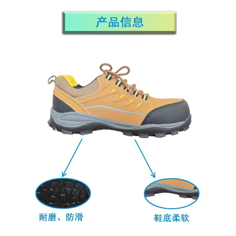 奥塔卡防滑透气安全鞋(40)(双)高清大图
