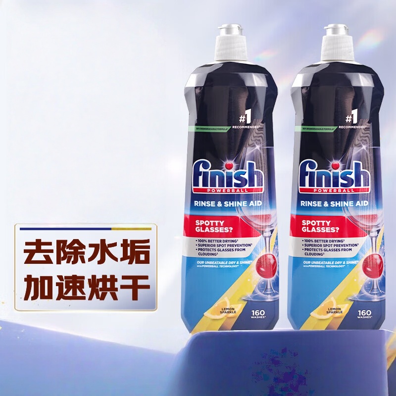 finish 洗碗机漂洗剂柠檬味800ML*2 漂洗光亮剂柠檬味 finish-018高清大图