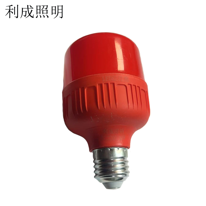 利成照明 LED红灯泡 10W高清大图