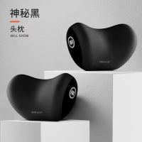 汽车头枕车用靠枕车内驾驶座椅记忆棉护腰靠车载一对车枕头护颈枕 【神秘黑-头枕】舒适记忆棉两个装