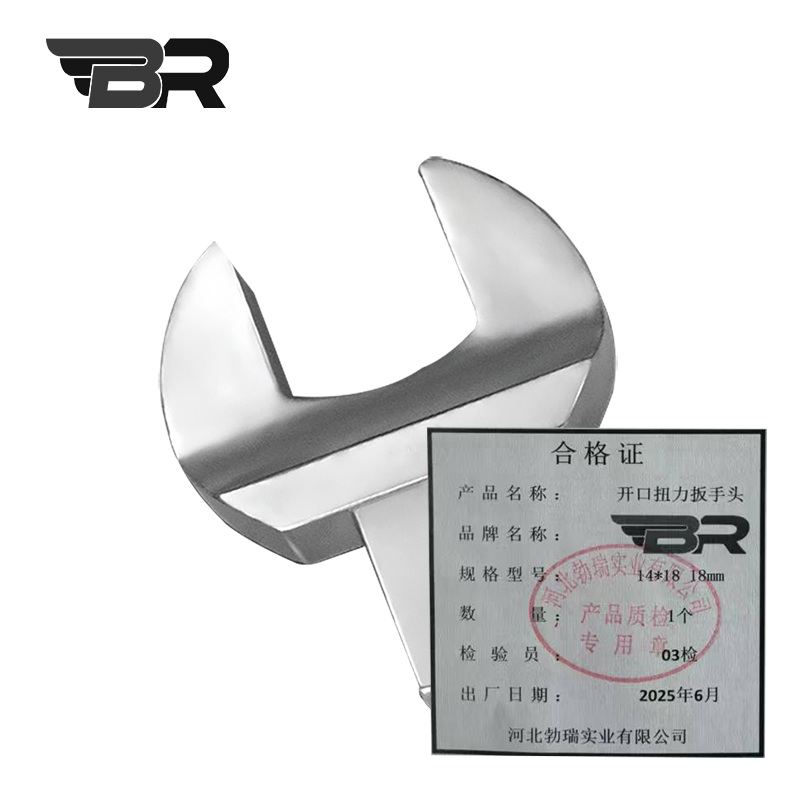 BR/力矩扳手开口头/14*18 18mm/个高清大图