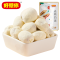 【好想你_去核奶枣128g*2袋】网红奶枣红枣零食2袋装