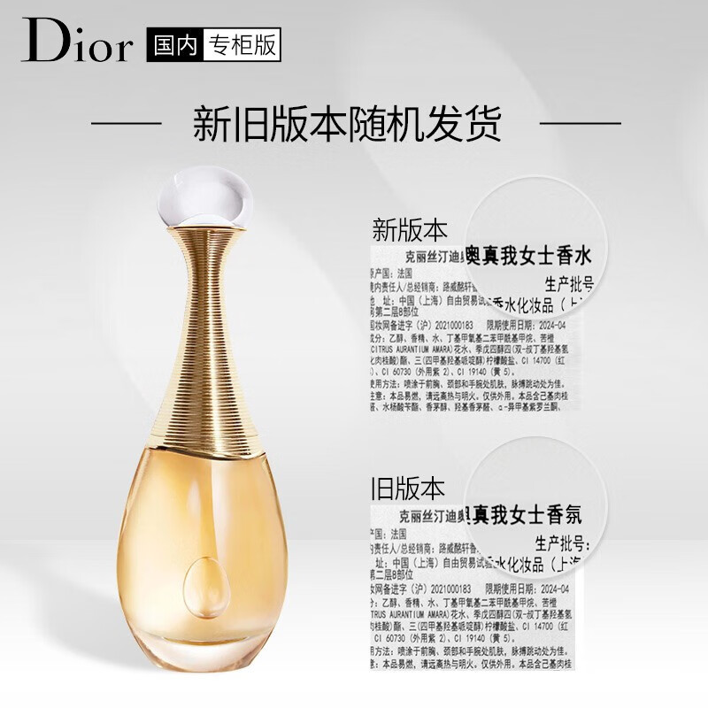 Dior 迪奥()真我浓香/淡香水 女士香氛 持久留香 清新花香 生日送女友礼物 In White