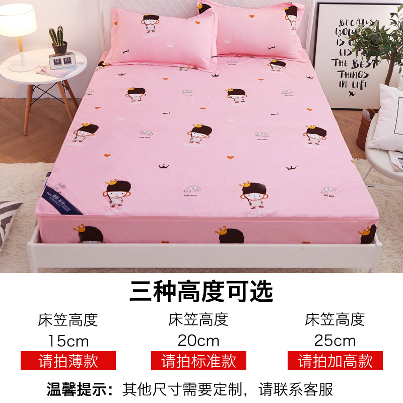 六面全包防水床笠单件床套婴儿宝宝隔尿透气保护套防尘床罩_1高清大图